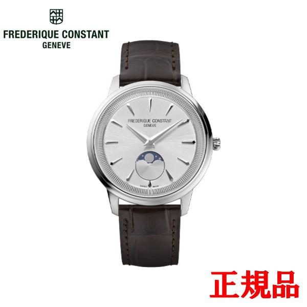 【選べるノベルティ進呈！】正規品 FREDERIQUE CONSTANT フレデリック・コンスタント クラシック モネータ ムーンフェイズ クォーツ メンズ腕時計 FC-206S3S6 | CLASSICS（FREDERIQUE CONSTANT）