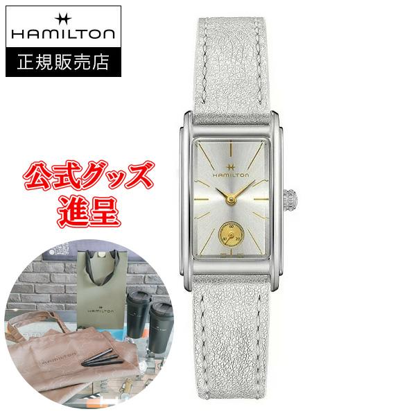 正規品 Hamilton American Classic Lady Hamilton アメリカンクラシック アードモア クオーツ レディース腕時計 送料無料 H11221850 ラッピング無料 | AMERICAN CLASSIC