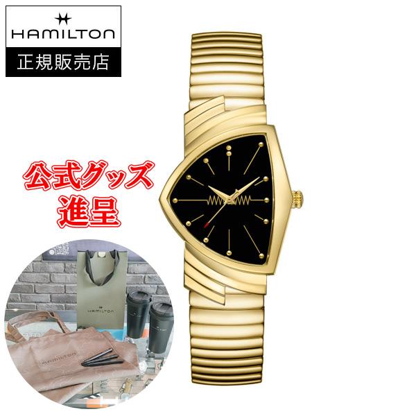 ☆正規品 Hamilton ハミルトン ベンチュラ クォーツ メンズ腕時計 