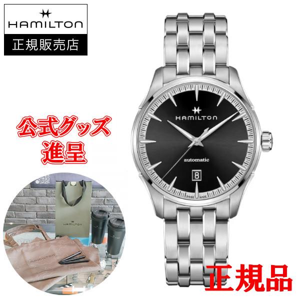 【純正ストラップ進呈/最大24回払い無金利/豪華ノベルティ】 Hamilton ハミルトン ジャズマスター Auto 自動巻き メンズ腕時計 H32475130 | Jazzmaster