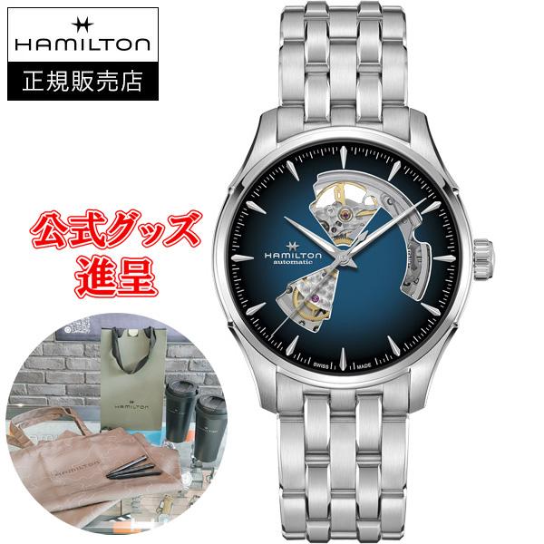 【最大24回払いまで無金利/純正レザーベルト進呈】Hamilton ハミルトン ジャズマスター Open Heart Auto 自動巻き メンズ腕時計 H32675140 正規品 | Jazzmaster