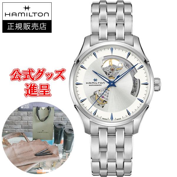 【純正ストラップ進呈/最大24回払い無金利/豪華ノベルティ】 Hamilton ハミルトン ジャズマスター Open Heart Auto 自動巻き メンズ腕時計 H32675150 | Jazzmaster