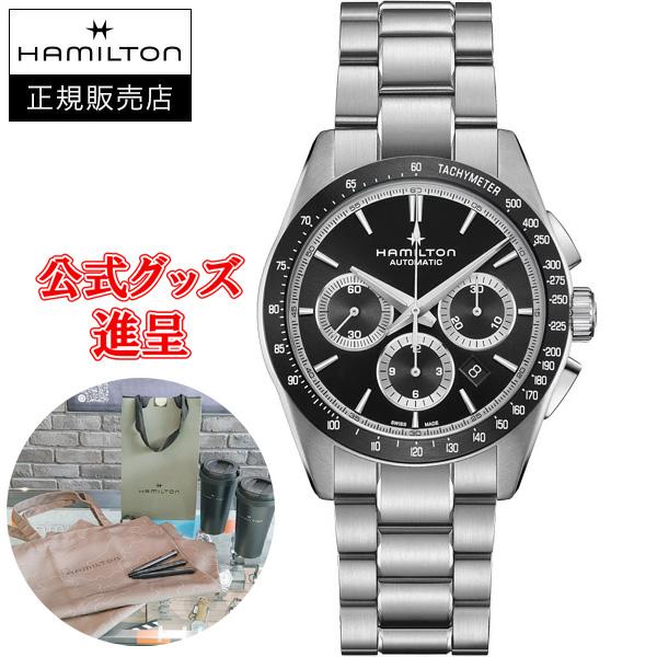 【純正ストラップ進呈/最大24回払い無金利/豪華ノベルティ】 Hamilton ハミルトン ジャズマスター PERFORMER AUTO CHRONO 自動巻き H36606130 | Jazzmaster