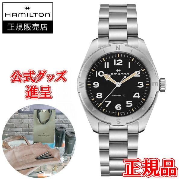 【純正ストラップ進呈/最大24回払い無金利/豪華ノベルティ】 Hamilton ハミルトン カーキ フィールド EXPEDITION AUTO 自動巻き メンズ腕時計 H70315130 | KHAKI FIELD