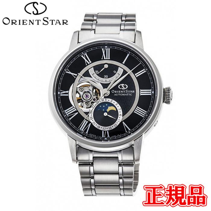 オリエントスター　RKーAM0004B ほぼ未使用品ですが限定 オリエントスター RKーAM0004B ほぼ未使用品ですが限定 - メルカリ