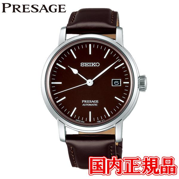 【豪華ノベルティ進呈】 国内正規品 SEIKO セイコー プレサージュ セイコーグローバルブランド コアショップ モデル 自動巻き メンズ腕時計 SARX067｜quelleheure-1