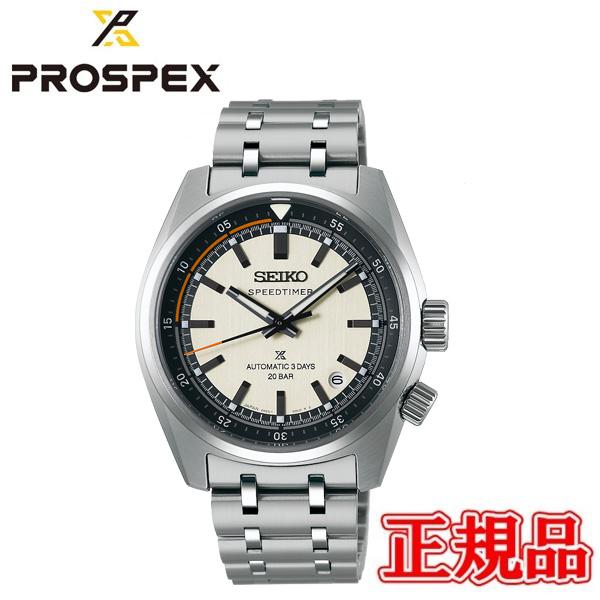 コアショップ限定モデル 国内正規品 SEIKO セイコー プロスペックス セイコーグローバルブランド  自動巻き SPEEDTIMER メンズ腕時計 SBDC215 | PROSPEX
