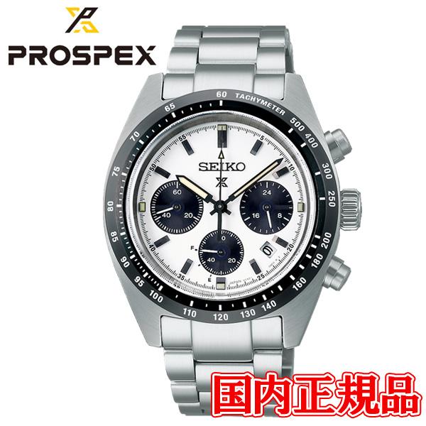 SPEEDTIMER 国内正規品 SEIKO セイコー プロスペックス ソーラー