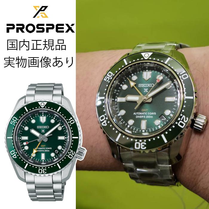 PROSPEX 国内正規品 SEIKO セイコー プロスペックス セイコー PROSPEX 国内正規品 SEIKO セイコー プロスペックス セイコー