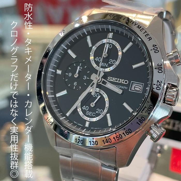 PROSPEX 【 50％OFF＋10％OFFクーポン 実物 着用画像 】国内正規品