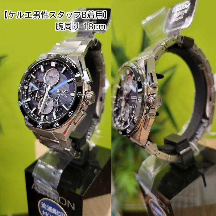 ASTRON コアショップ限定モデル 国内正規品 SEIKO セイコー アストロン 
