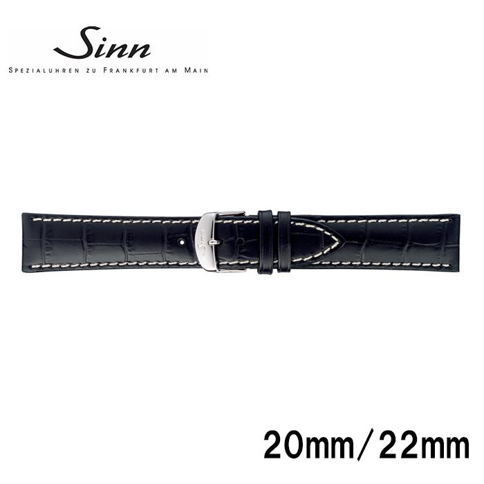 Sinn（ジン） 正規品 純正革ベルト 型押しカウレザーストラップ