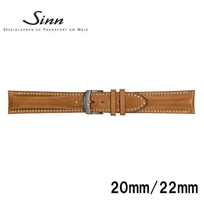 SINN ジン　レザーベルト　純正ベルト　20mm Sinn（ジン） 正規品 純正革ベルト0 ホースレザーストラップ