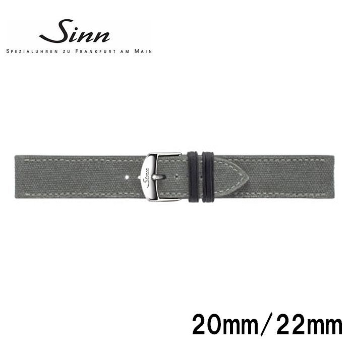 SINN ジン　レザーベルト　純正ベルト　20mm Sinn（ジン） 正規品 純正革ベルト キャンバスカウレザーストラップ