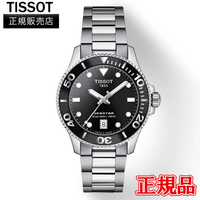 TISSOT ティソ シースター1000 ラウンド メンズ 腕時計 クォーツ 楽天市場】40ミリ！Tissot ティソ Seastar 1000 シースター