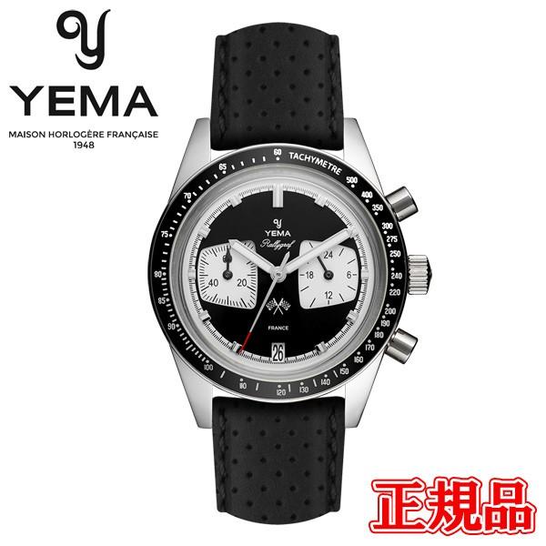 最適な価格 正規品 Yema イエマ ラリーグラフ リバースパンダ クォーツ メンズ腕時計 クロノグラフ レザー Ymhf1572 Web限定 Www Ladislexia Net