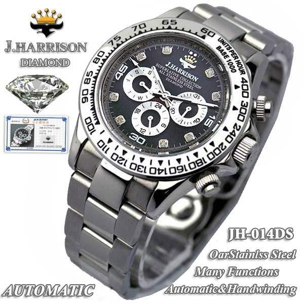 J.HARRISON ジョンハリソン 手巻き付＆自動巻 JH-014DS