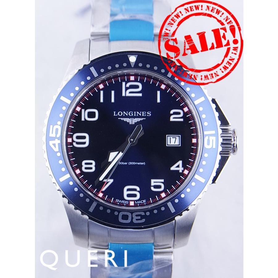 ロンジン ハイドロコンクエスト L3.688.4.03.6　新品 | LONGINES