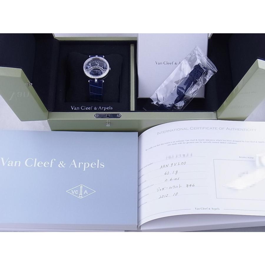 Van Cleef ＆ Arpels（ヴァンクリーフ ＆ アーペル） ヴァンクリーフ