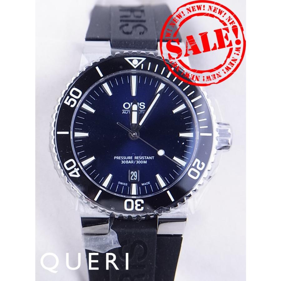 オリスアクイスデイトダイバーズブルー文字盤73376534135R（01 733 7653 4135-07 4 34eb）　新品 | ORIS