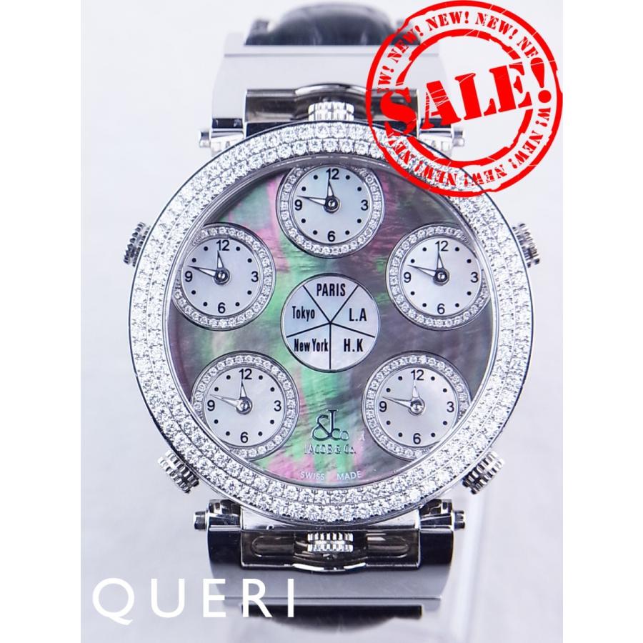 ジェイコブ6タイムゾーンリバーシブルポケットウォッチJC-G1BK中古 | JACOB&CO