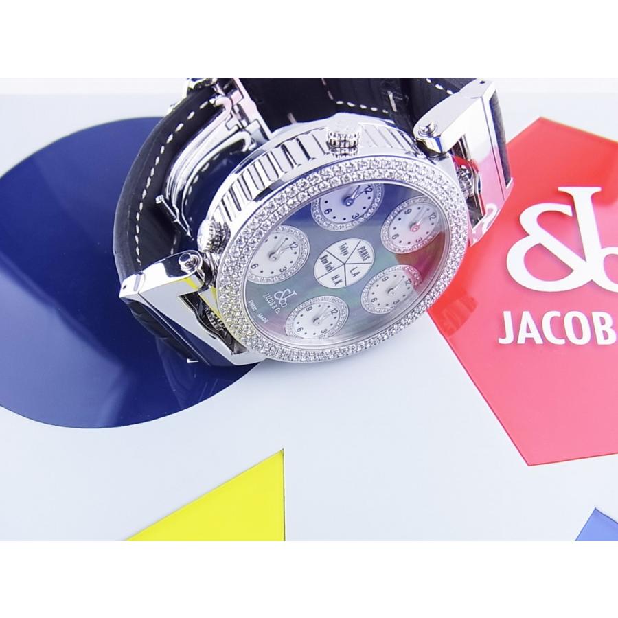 jacob&co 6タイムゾーン