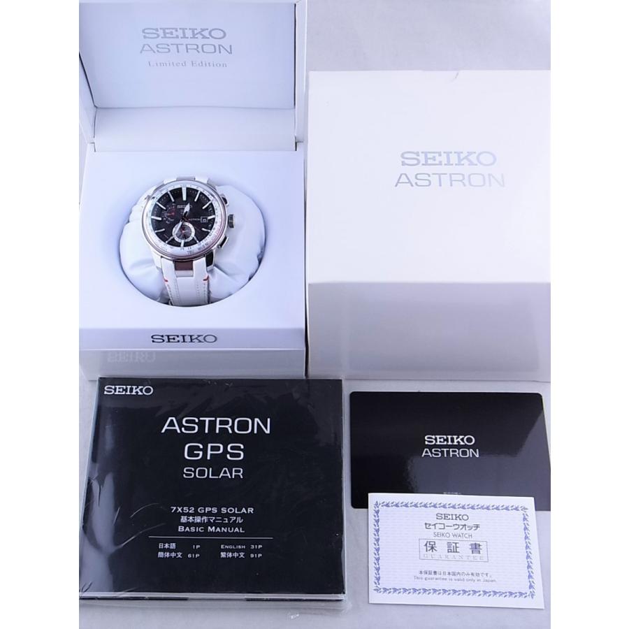 SEIKO アストロン 7X52 SBXA045 1500本限定 SEIKO セイコーアストロンTOKYO1500本限定SBXA045(7X52-0AM0