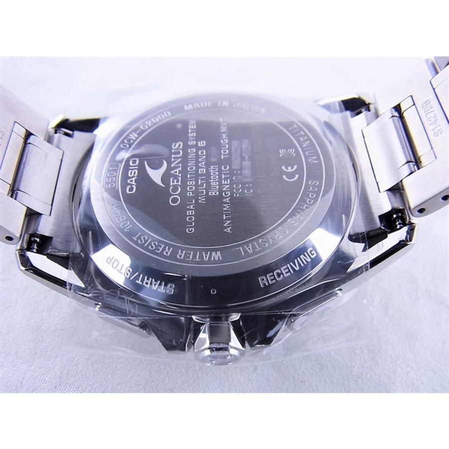 カシオオシアナスBluetooth搭載シェルモデルOCW-G2000H-7AJF新品 | OCEANUS | 07