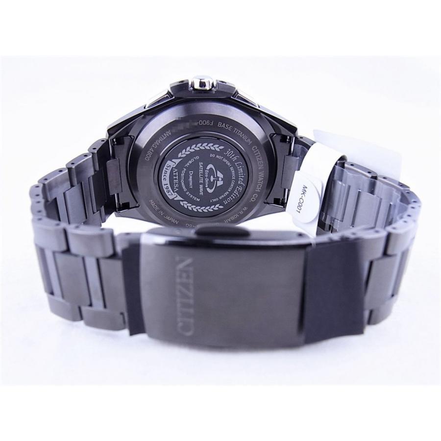 ATTESA（CITIZEN） シチズンアテッサ1000本限定モデルCC9075-61E新品