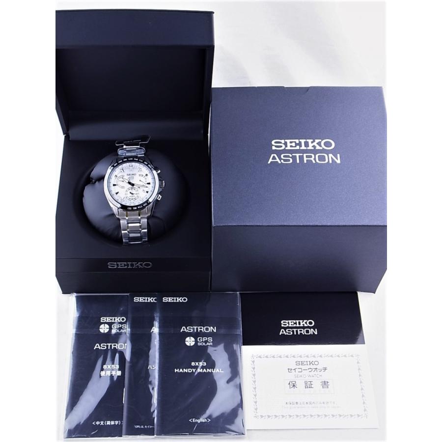 美品 セイコー アストロン SBXB047 8X53-0AB0-2 GPSソーラ SEIKO セイコーアストロン8XデュアルタイムホワイトSBXB047(8X53