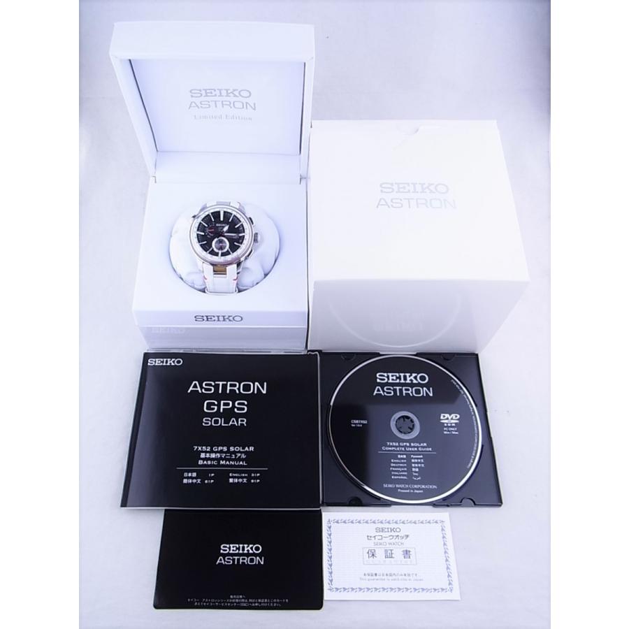 SEIKO セイコーアストロン近未来TOKYOモデル1500本限定SBXA045