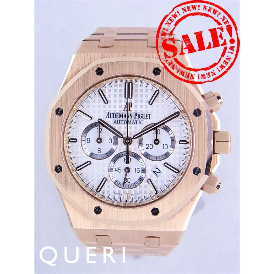 オーデマピゲロイヤルオーククロノグラフ26320OR.OO.1220OR.02中古極美品 | AUDEMARS PIGUET