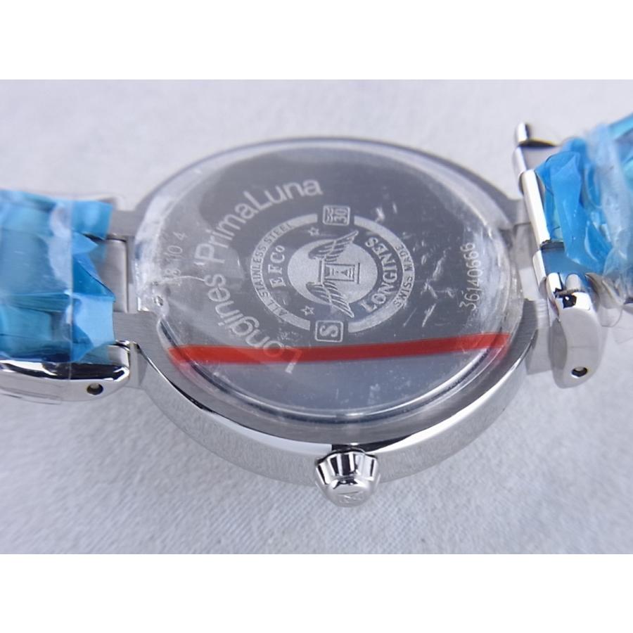 ロンジンプリマルナ26mmL81104716中古未使用 | LONGINES | 07
