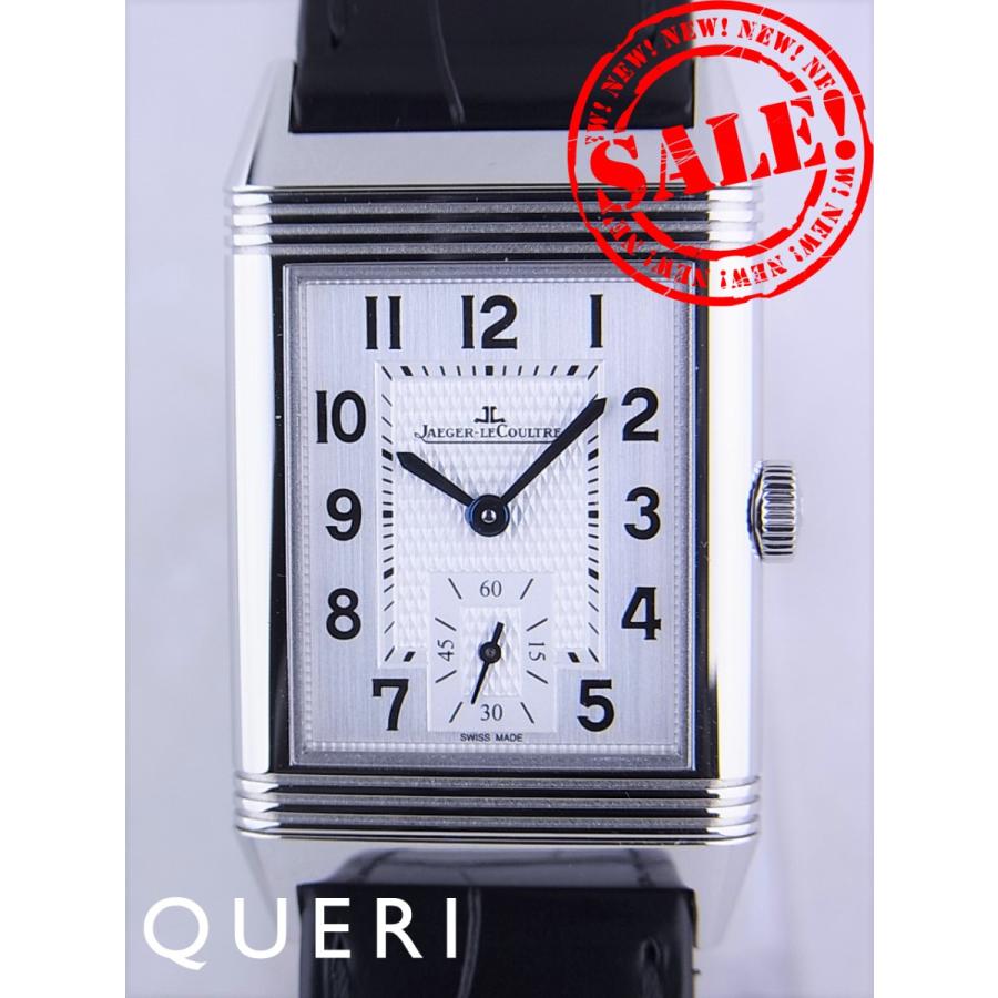 ジャガールクルトレベルソクラシックミディアムQ2438520(213.8.62)中古美品 | JAEGER-LECOULTRE