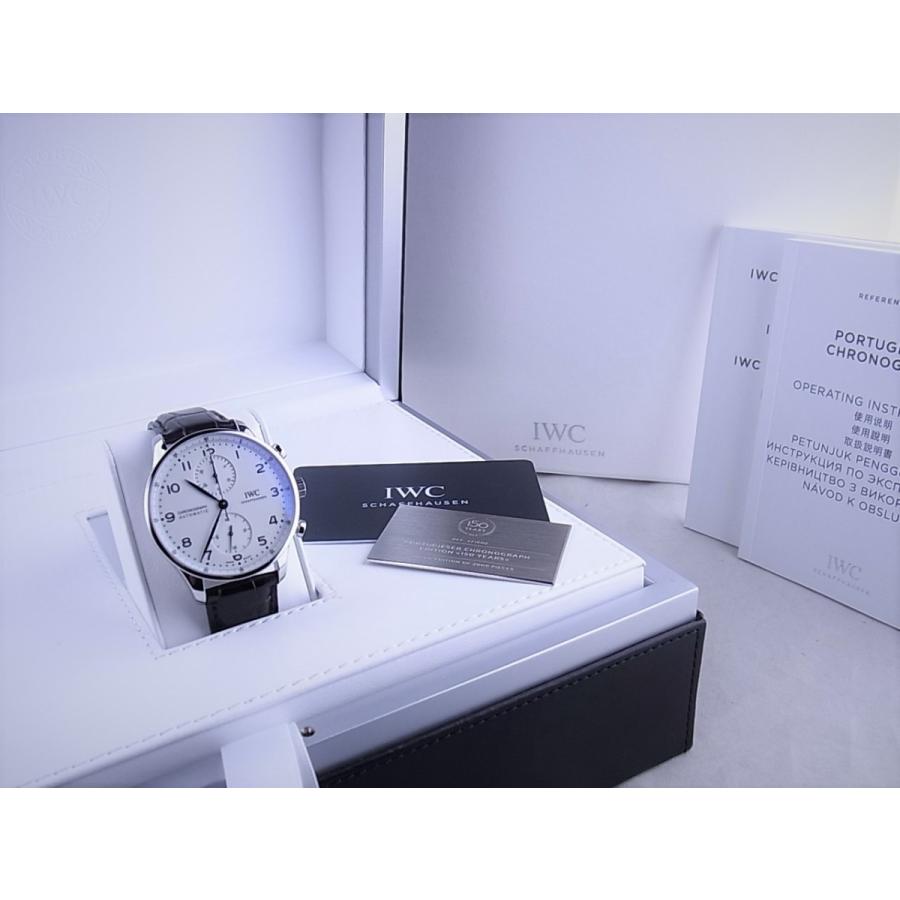 IWCポルトギーゼクロノグラフ　150イヤーズ　世界限定2000本IW371602中古美品 | ポルトギーゼ | 10