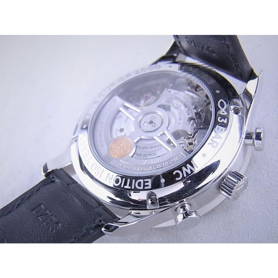 IWCポルトギーゼクロノグラフ　150イヤーズ　世界限定2000本IW371602中古美品 | ポルトギーゼ | 07