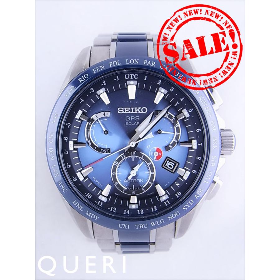 セイコー アストロン 青文字盤 SBXB043(8X53-0AB0) 中古 美品 | ASTRON