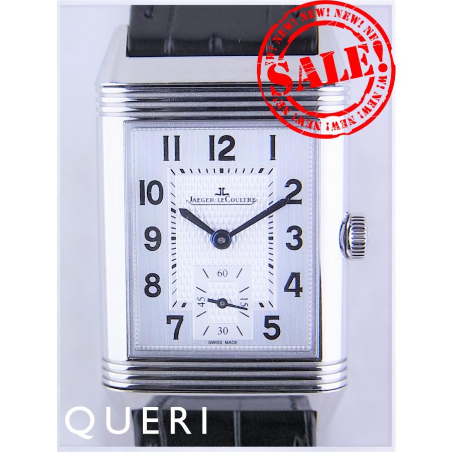 ジャガールクルトレベルソクラシックミディアムデュオスモールセコンドQ2458420中古 | JAEGER-LECOULTRE