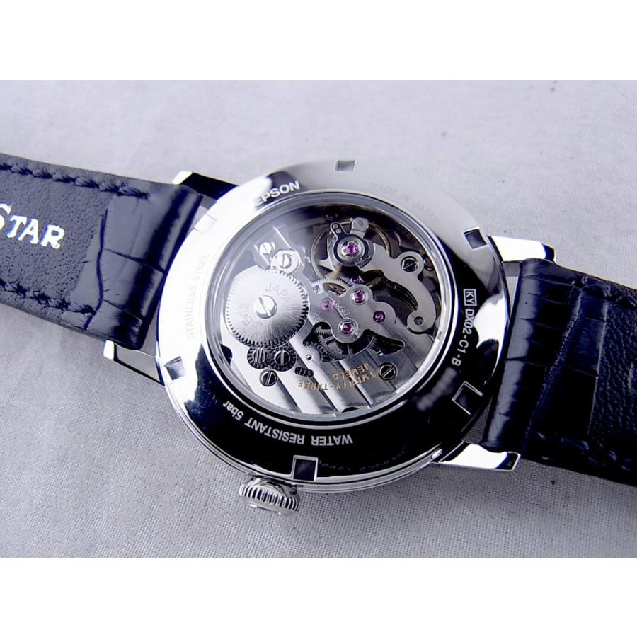 オリエントスター クラシックコレクション スケルトン文字盤 RK-DX0001S(DX02-C1-B)新品 | ORIENT | 07