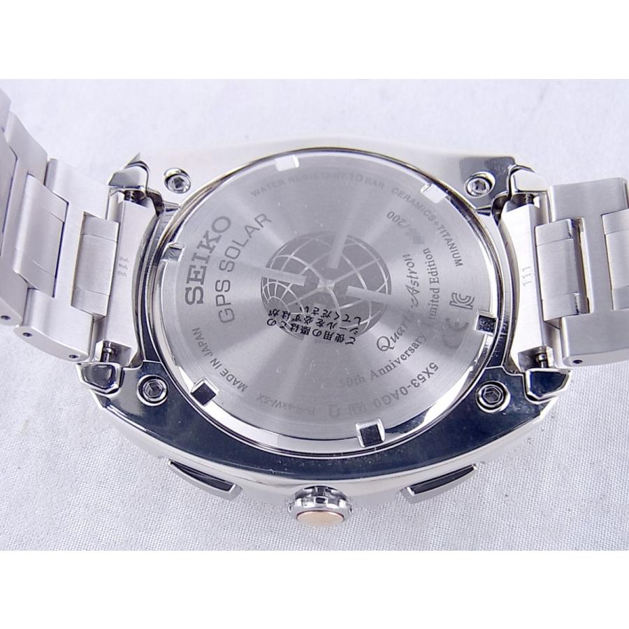 ASTRON セイコーアストロンクオーツアストロン50周年記念世界200本限定 
