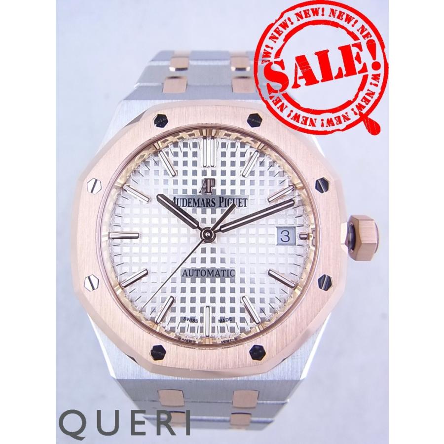 オーデマピゲロイヤルオークオートマティックピンクゴールドシルバー文字盤15450SR.OO.1256SR.01中古美品 | AUDEMARS PIGUET