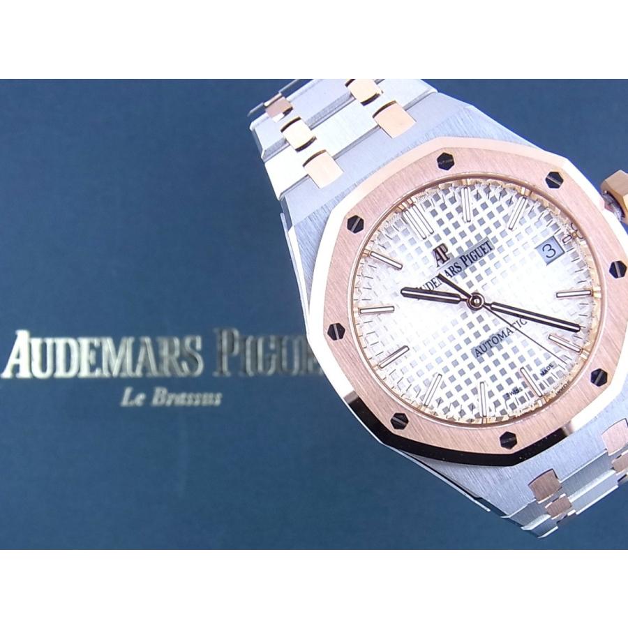 オーデマピゲロイヤルオークオートマティックピンクゴールドシルバー文字盤15450SR.OO.1256SR.01中古美品 | AUDEMARS PIGUET | 12