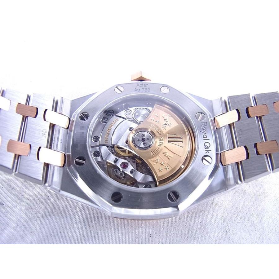 オーデマピゲロイヤルオークオートマティックピンクゴールドシルバー文字盤15450SR.OO.1256SR.01中古美品 | AUDEMARS PIGUET | 07