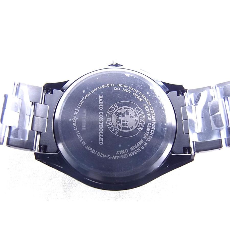 ATTESA（CITIZEN） シチズンアテッサエコドライブブラックチタンAT9097