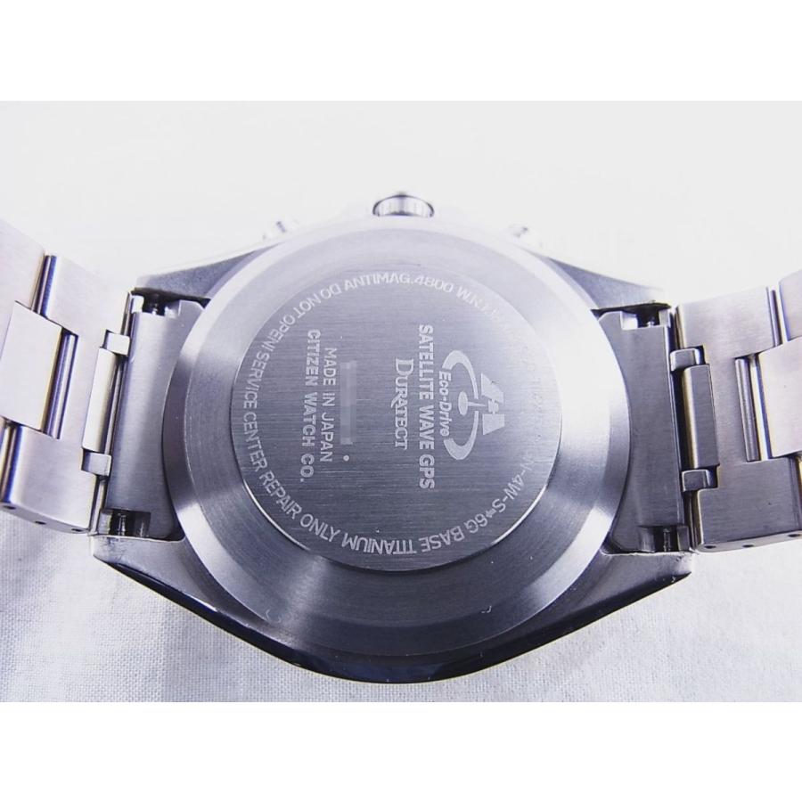 ATTESA（CITIZEN） シチズン アテッサ エコドライブ ダブルダイレクト