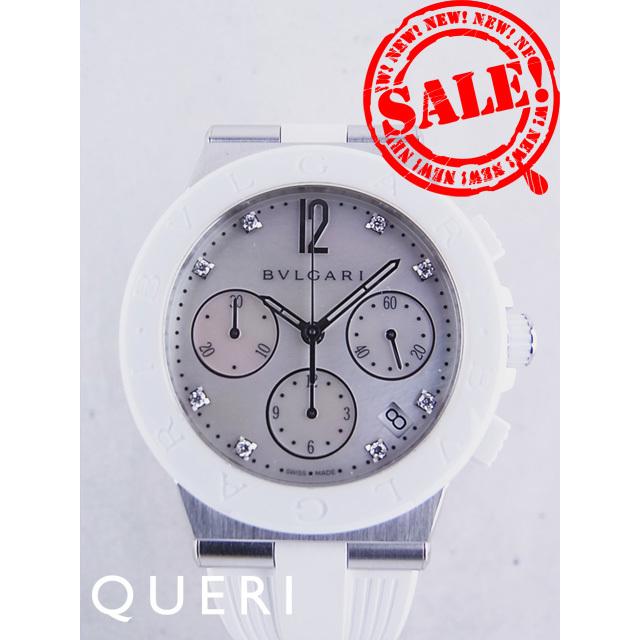 ブルガリ ディアゴノ セラミック クロノグラフ シェル文字盤 ホワイトDG37WSCVDCH/8中古美品 | BVLGARI