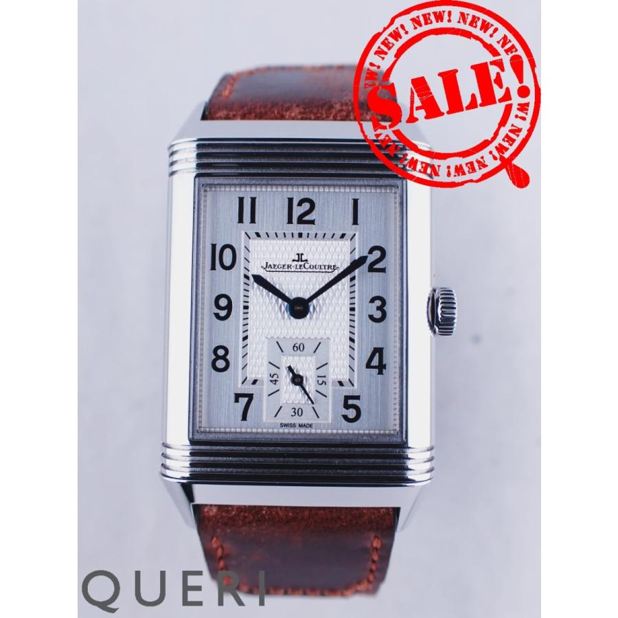 ジャガールクルト レベルソ クラシック ミディアム スモールセコンドQ2458422新品仕上げ済 | JAEGER-LECOULTRE