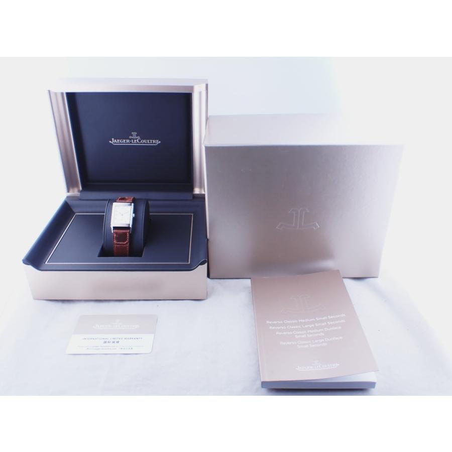 ジャガールクルト レベルソ クラシック ミディアム スモールセコンドQ2458422新品仕上げ済 | JAEGER-LECOULTRE | 10