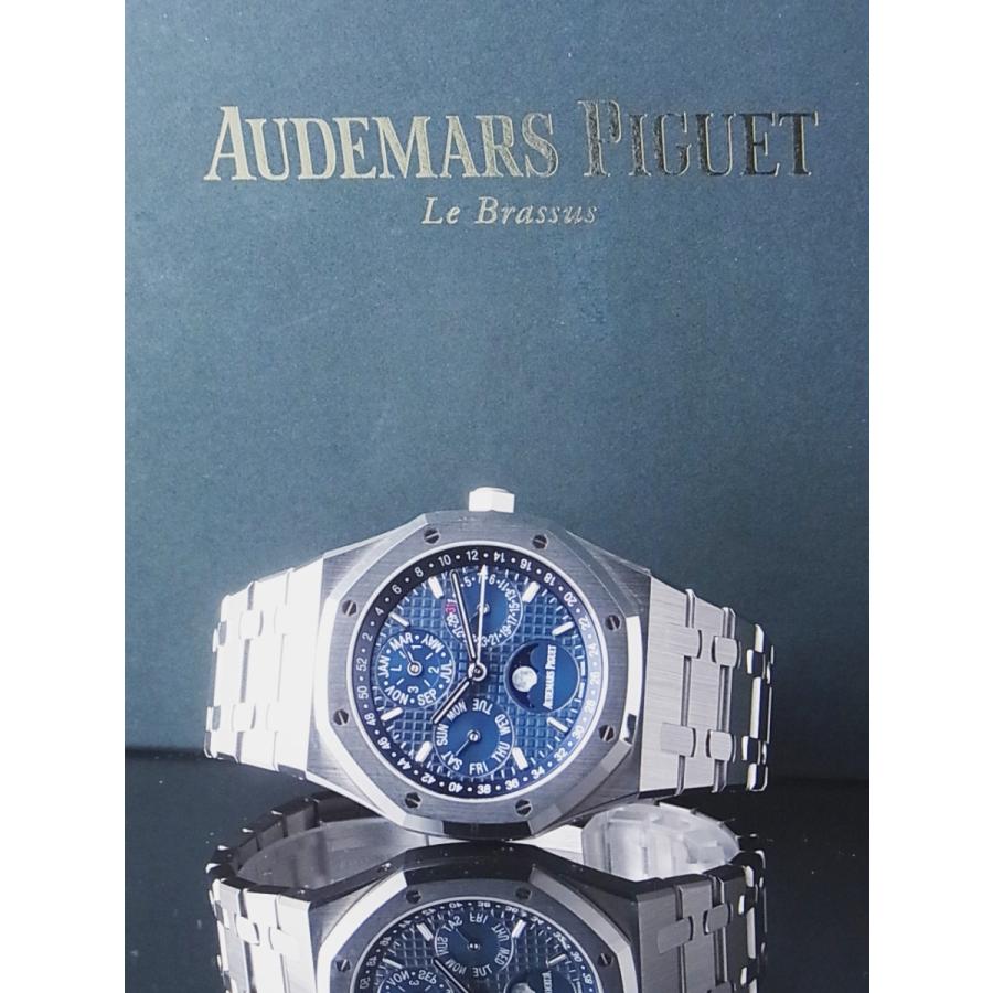 オーデマピゲ ロイヤルオーク パーペチュアルカレンダー ブルーダイアル 26574ST.OO.1220ST.02中古美品 | AUDEMARS PIGUET | 14