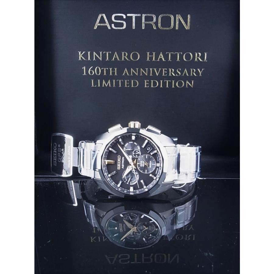 SEIKO SBXC073/5X53-0BB0 アストロン服部金太郎 中古)SEIKO セイコー アストロン アストロン SBXC073 服部金太郎